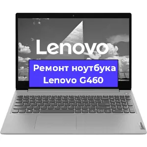 Чистка от пыли и замена термопасты на ноутбуке Lenovo G460 в Ростове-на-Дону